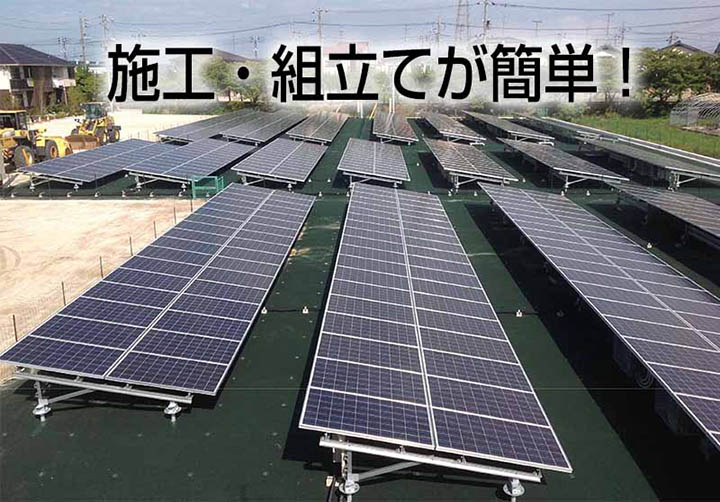 簡単金網フェンス 施工・組み立てが簡単