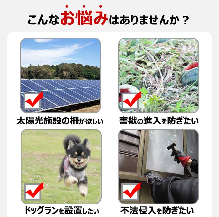 こんなお悩みはありませんか