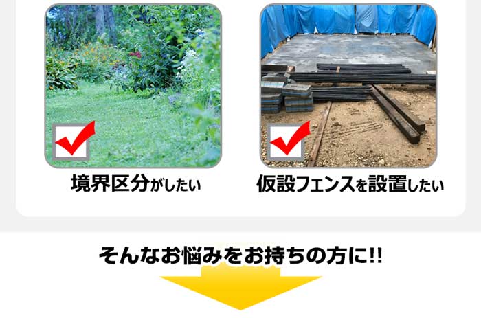 こんなお悩みはありませんか