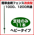 1000,1200ʎx̂