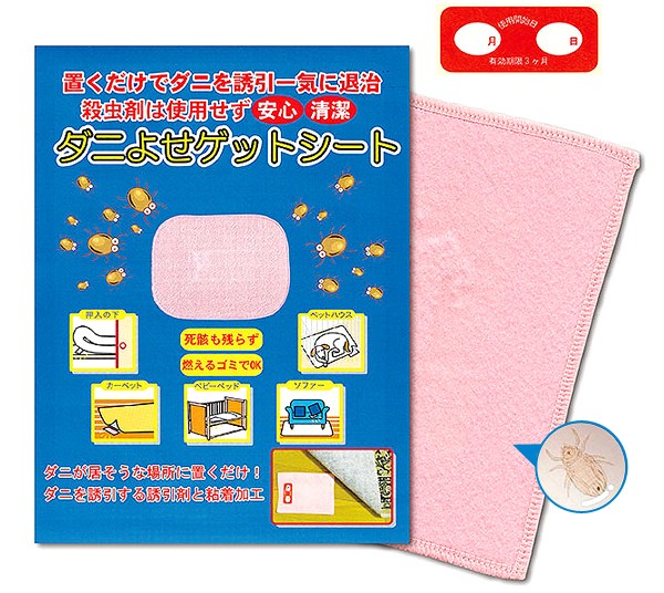 �_�j�悹�Q�b�g�V�[�g10���g�̏��i�摜