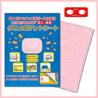 �_�j�悹�Q�b�g�V�[�g10���g �����ʐ^�P