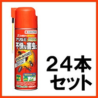 芝生にも使える害虫駆除スプレー 24本セット 庭などにいる不快害虫を速効退治 あっと解消 本店