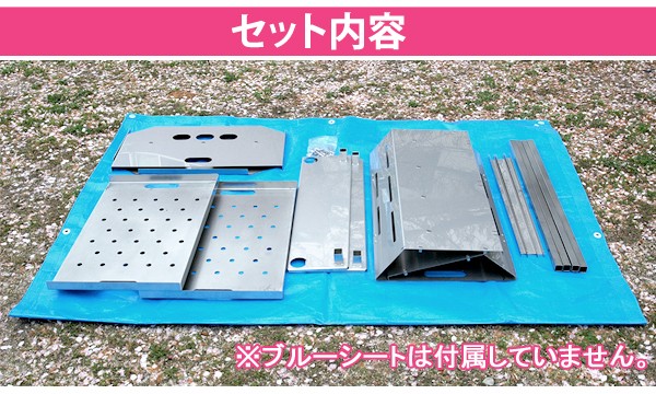 ステンレス製 大型バーベキューコンロの商品説明