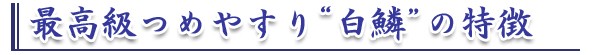 s̐Elɂ鍂܂₷B