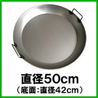 pGAp@50cm