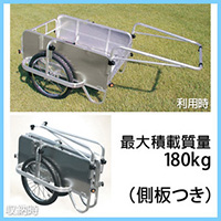 A~ ܂肽ݎJ[ ij ύڎ180kg̏i摜