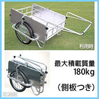 A~ ܂肽ݎJ[ ij ύڎ180kg̏i摜