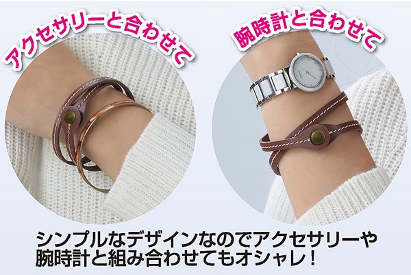 静電気除去 本革おしゃれブレスレット 2本セットの商品説明