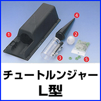 ネズミ専用忌避スプレー