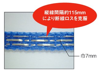 電気柵 ブルーいのでん 2段セット ブルーリボンワイヤー