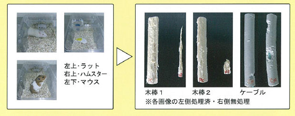 防鼠塗料 ナチュレガードスプレーの商品説明