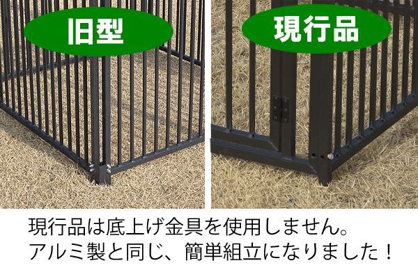 スチール製サークルの商品説明