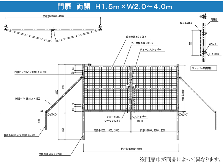 Ԗ J@H1.5m~W2.0m