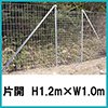 金網門扉（軽量）片開　H1.2m×W1.0m（両柱）