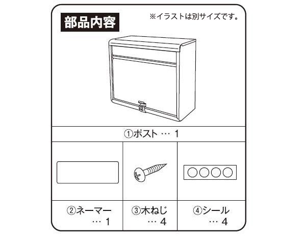 ステンレス製　郵便ポスト　大型タイプの商品説明