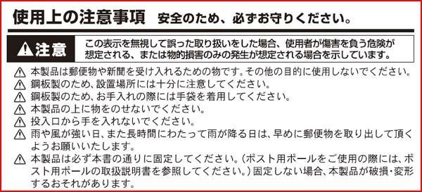ステンレス製　郵便ポスト　大型タイプの商品説明
