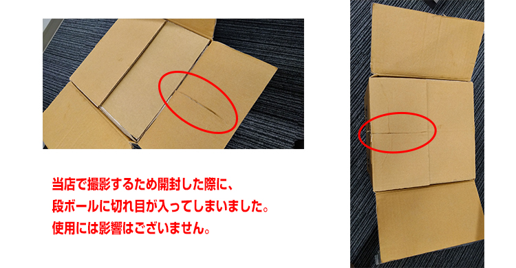段ボールコンポスト トライアルキットの商品説明