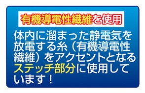 NEW静電気除去 本革おしゃれブレスレットの商品説明