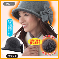 「耳まであったかリバーシブル小顔帽子