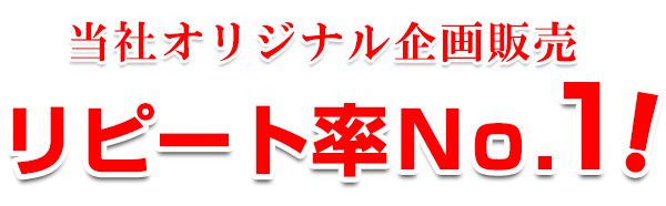 sŐ鋙ԌN^I@VR@ۖȂPOO@cCR̃^I