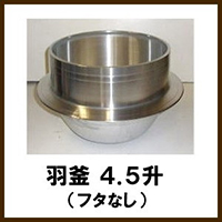 A~ H 4.5