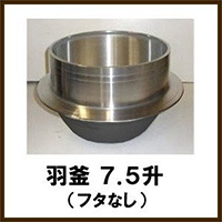 A~ H 7.5