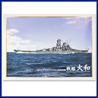 戦艦大和　A１サイズ・カラーポスター　ポスターパネル（白）付き 説明写真１