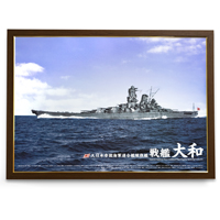 戦艦大和グッズ山本五十六 格言色紙 山本五十六 格言クリアファイルなどの戦艦大和グッズ あっと解消 本店