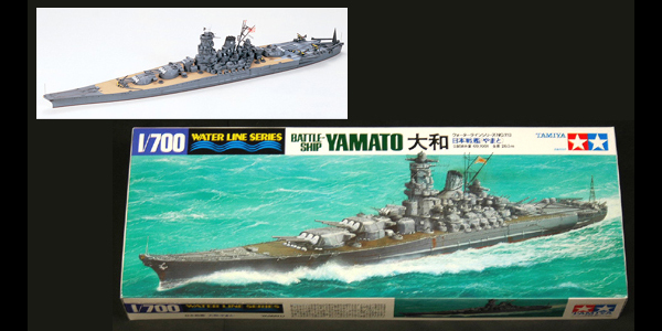 タミヤ 1/700スケール 日本戦艦大和 ウォーターラインの商品説明