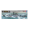 �^�~���@1/350�X�P�[���@���{��͑�a