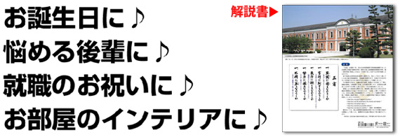 努力に憾みなかりしか(十分に努力をしたか)