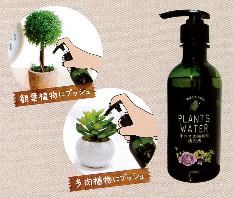 PLANTS WATER@ׂĂ̐Ap @͉t@320ml̏i摜