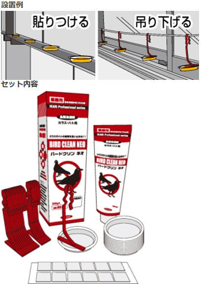 �o�[�h�N�����l�I 200g�̏��i����