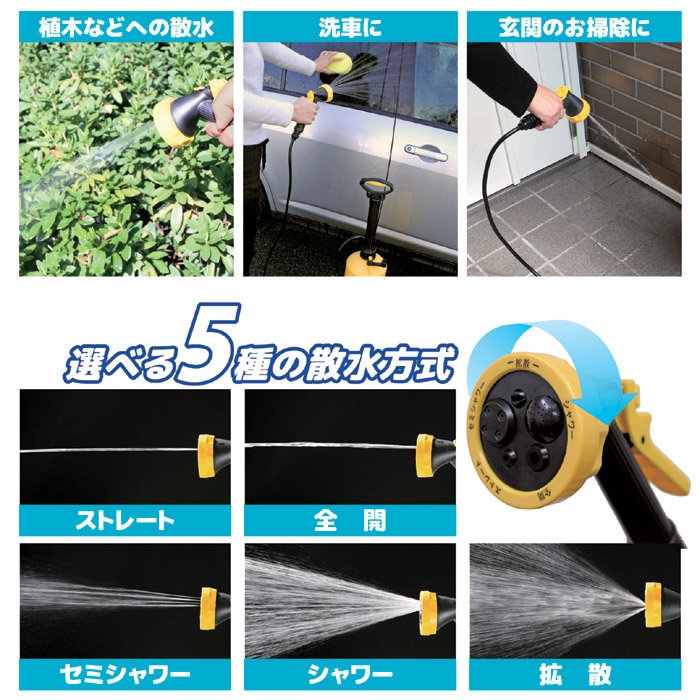 おそうじ用ポンプ式水圧クリーナー 8l お庭や窓ガラス 網戸のお掃除に どこでも水掃除が出来ます あっと解消 本店 おそうじ用ポンプ式水圧クリーナー 8l お庭や窓ガラス 網戸のお掃除に どこでも水掃除が出来ます あっと解消 本店