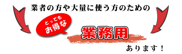 ラットバリア スティックタイプ」ネズミに恐怖心を与える、新型ネズミ忌避剤！ あっと解消 本店