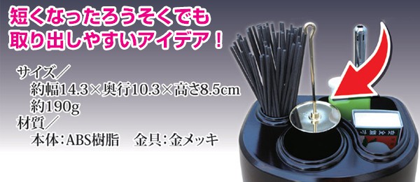 �R���h�֗����[�Z�b�g�̃T�C�Y