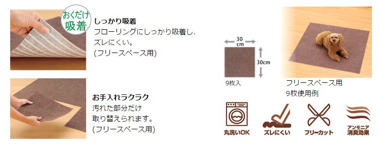 �₳�����y�b�g�}�b�g �t���[�X�y�[�X�p