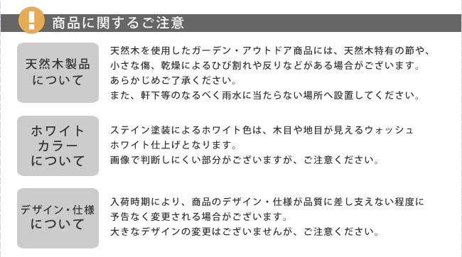 木製 逆ルーバー室外機カバー 商品に関するご注意