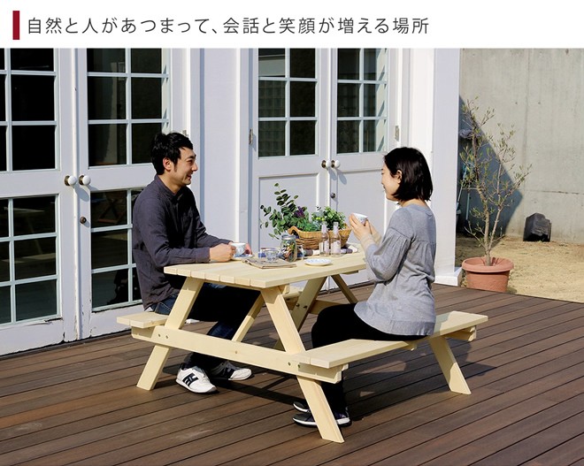 イエローシダー ピクニックテーブル」きれいな木肌が自慢♪ワンランク