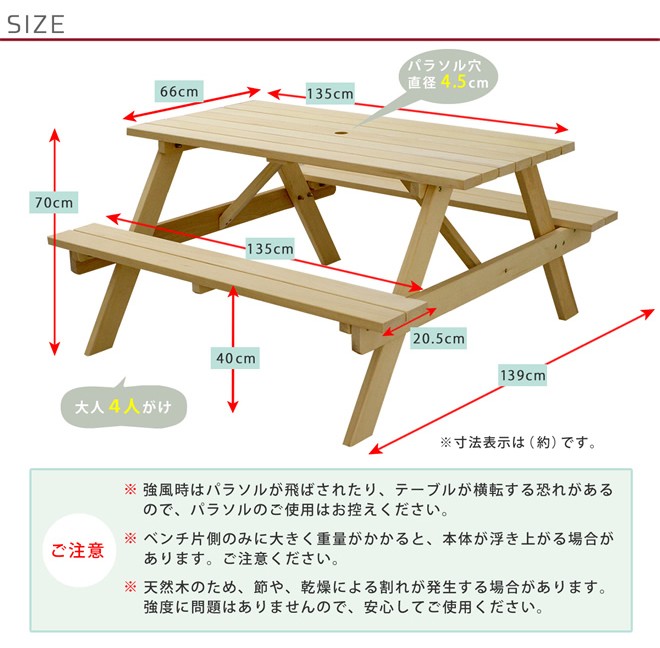 商品サイズ