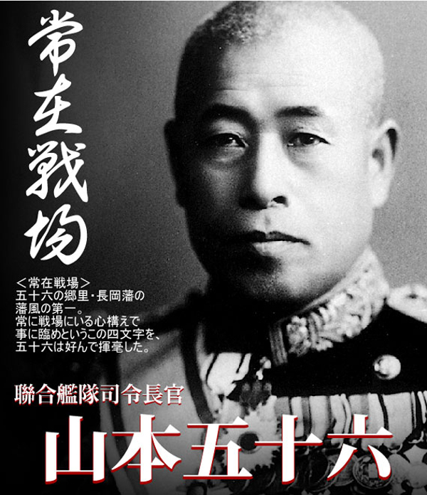 戦艦大和グッズ 文具シリーズ クリアファイル シール しおり