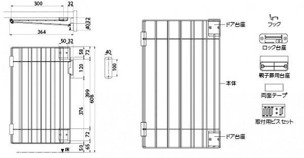 ���^����p �Q�[�g�t�F���X�@�T�C�Y