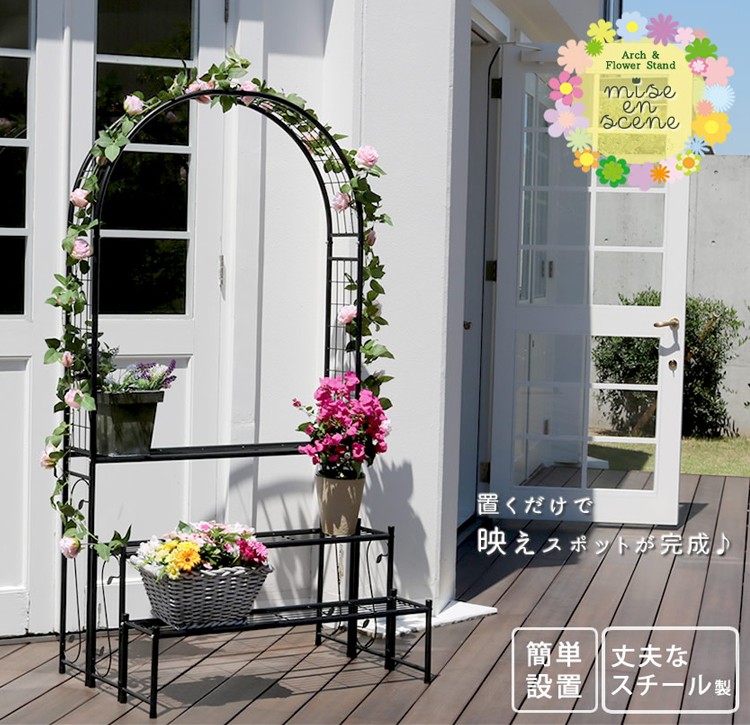 アーチ付フラワーラックの商品画像