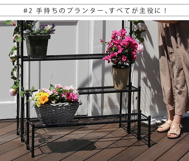 アーチ付フラワーラック すべての鉢に日が当たる