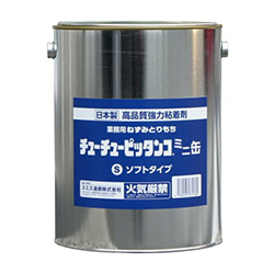 チューチューピッタンコ ミニ缶 ソフトタイプ 3.3kg 説明写真１