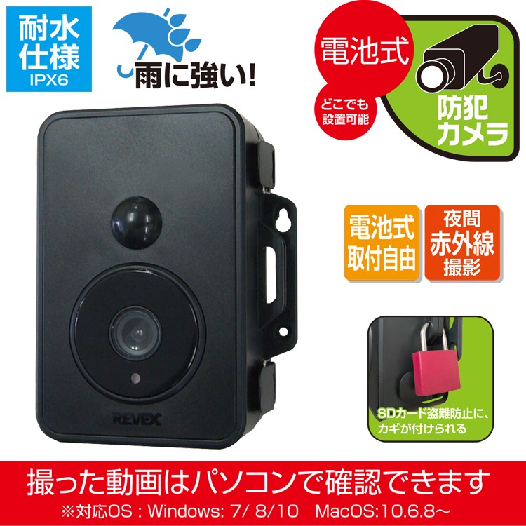 �h�J�^ �Z���T�[�J����