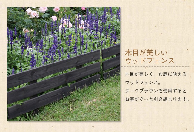 ウッドフェンス ボーダー 3枚組 木目が美しい