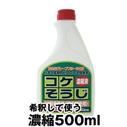 RPZkt 500ml