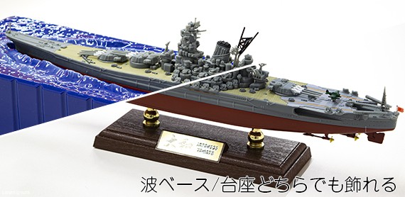 1177.レトロ☆ニチモ☆戦艦大和☆完成品